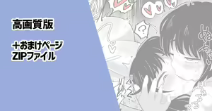 Futanari Yoru Asa — hentai manga cover on Fhentai