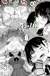 Page 3 of Futanari Yoru Asa - preview thumbnail