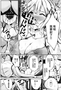 Page 7 of Popipa Fuuzoku Ochi - preview thumbnail