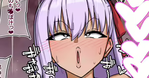 Page 101 of BB-chan - preview thumbnail