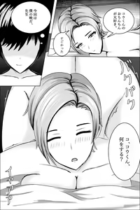 Page 17 of Hentai #1 - preview thumbnail