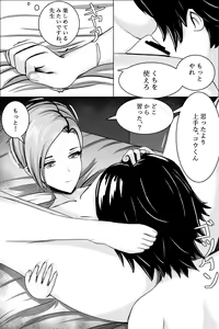Page 19 of Hentai #1 - preview thumbnail