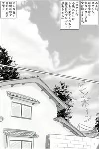 Page 4 of Hentai #1 - preview thumbnail