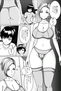 Page 5 of Hentai #1 - preview thumbnail