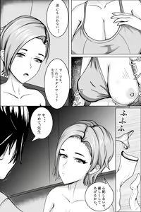 Page 6 of Hentai #1 - preview thumbnail