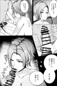 Page 7 of Hentai #1 - preview thumbnail