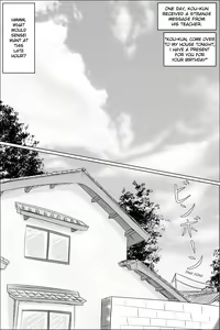 Page 4 of Hentai #1 - preview thumbnail