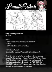 Page 19 of Ganyu Zangyouchuu | Ganyu Working Overtime - preview thumbnail