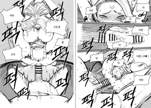Page 14 of 클레어의 식사초대2 - preview thumbnail