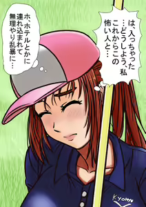 Page 7 of Golf-Jou de, Kyousei Shazai SEX. - preview thumbnail