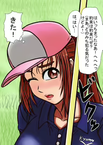 Page 8 of Golf-Jou de, Kyousei Shazai SEX. - preview thumbnail