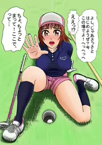 Page 9 of Golf-Jou de, Kyousei Shazai SEX. - preview thumbnail