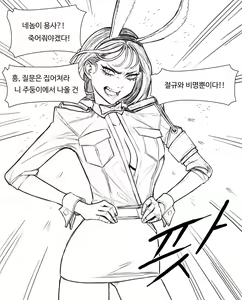 악의 여간부 — hentai manga cover on Fhentai