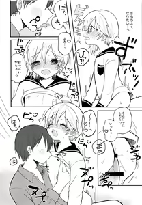 Page 14 of Kawaii Kimi ni Itsu Demo Aitai - preview thumbnail