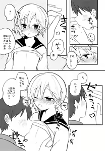 Page 7 of Kawaii Kimi ni Itsu Demo Aitai - preview thumbnail