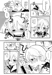 Page 10 of Kawaii Kimi ni Itsu Demo Aitai - preview thumbnail