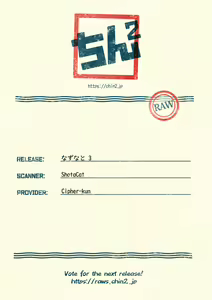 Page 21 of Nazuna to 3 - preview thumbnail