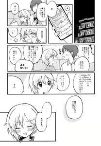 Page 4 of Nazuna to 3 - preview thumbnail