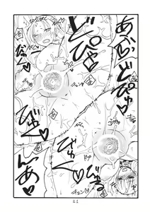 Page 20 of Oppai Jyouyaku - preview thumbnail