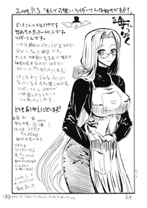 Page 23 of Oppai Jyouyaku - preview thumbnail