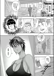 Page 66 of Mechiku gakuen - preview thumbnail