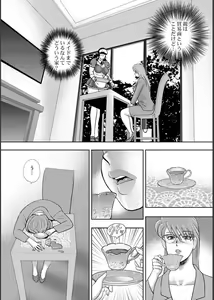 Page 10 of Mechiku gakuen - preview thumbnail