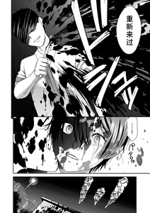 Page 126 of Netorare Time Leap - preview thumbnail