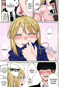 Page 13 of Layered Emotion | Многослойные Чувства - preview thumbnail