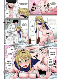 Page 20 of Layered Emotion | Многослойные Чувства - preview thumbnail