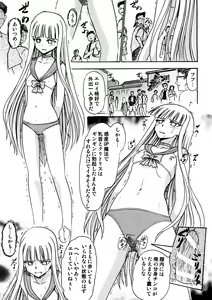 Page 16 of Kugutsu no Eva-tan - preview thumbnail