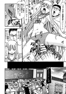 Page 19 of Kugutsu no Eva-tan - preview thumbnail