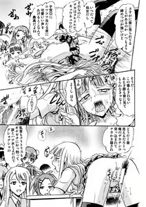 Page 28 of Kugutsu no Eva-tan - preview thumbnail