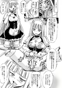Page 32 of Kugutsu no Eva-tan - preview thumbnail