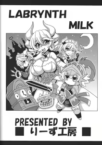 Page 22 of LABRYNTH MILK - preview thumbnail