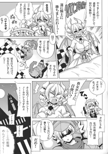 Page 6 of LABRYNTH MILK - preview thumbnail