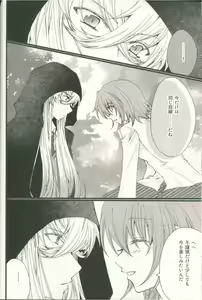 Page 12 of 4 Love Prescriptions - preview thumbnail