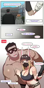 Page 62 of My childhood friend turned out to be a live streaming pornstar! | Моя подруга детства оказалась эротической вебкам моделью! Ch. 1 (uncensored) - preview thumbnail