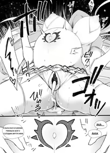 Page 14 of Slave Wife Bradamante | Жена-рабыня Брадаманта - preview thumbnail