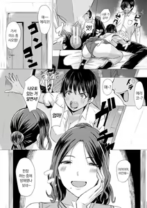 Page 126 of Gal Mecha Shigoki - preview thumbnail