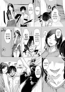Page 127 of Gal Mecha Shigoki - preview thumbnail
