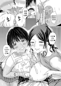 Page 138 of Gal Mecha Shigoki - preview thumbnail
