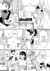 Page 188 of Gal Mecha Shigoki - preview thumbnail