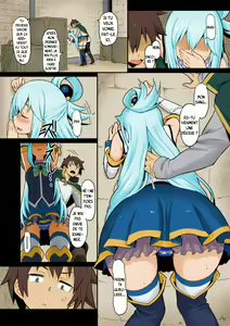 Page 2 of Damegami-sama wa Nomisugi ni Gochuui o! | Déesse inutile, fais attention de ne pas trop boire! - preview thumbnail