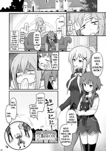 Page 25 of Damegami-sama wa Nomisugi ni Gochuui o! | Déesse inutile, fais attention de ne pas trop boire! - preview thumbnail