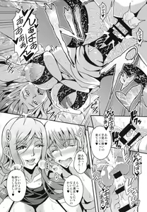 Page 15 of Oku-sama wa Succubus - preview thumbnail
