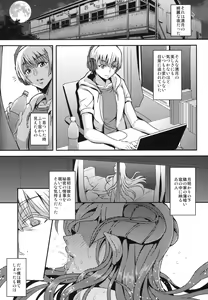 Page 3 of Oku-sama wa Succubus - preview thumbnail