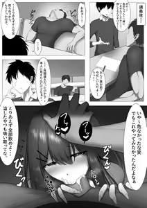 Page 9 of Hitomebore Shite Sayounara. - preview thumbnail