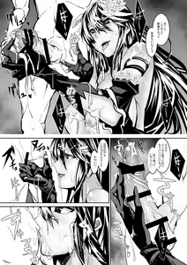 Page 11 of GraBlu no Rosetta ni H ni Semerareru Hon - preview thumbnail