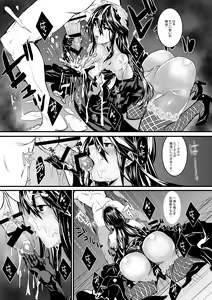 Page 12 of GraBlu no Rosetta ni H ni Semerareru Hon - preview thumbnail
