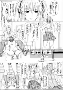 Page 4 of Angel's stroke 142 Hamegurui 5-patsu me! Shakkin 5000 man-en kakete tatta 1-ko no gomu de 5-patsu renzoku dobadoba shasei taikyuu 〇 Kkusu shoubu-hen - preview thumbnail